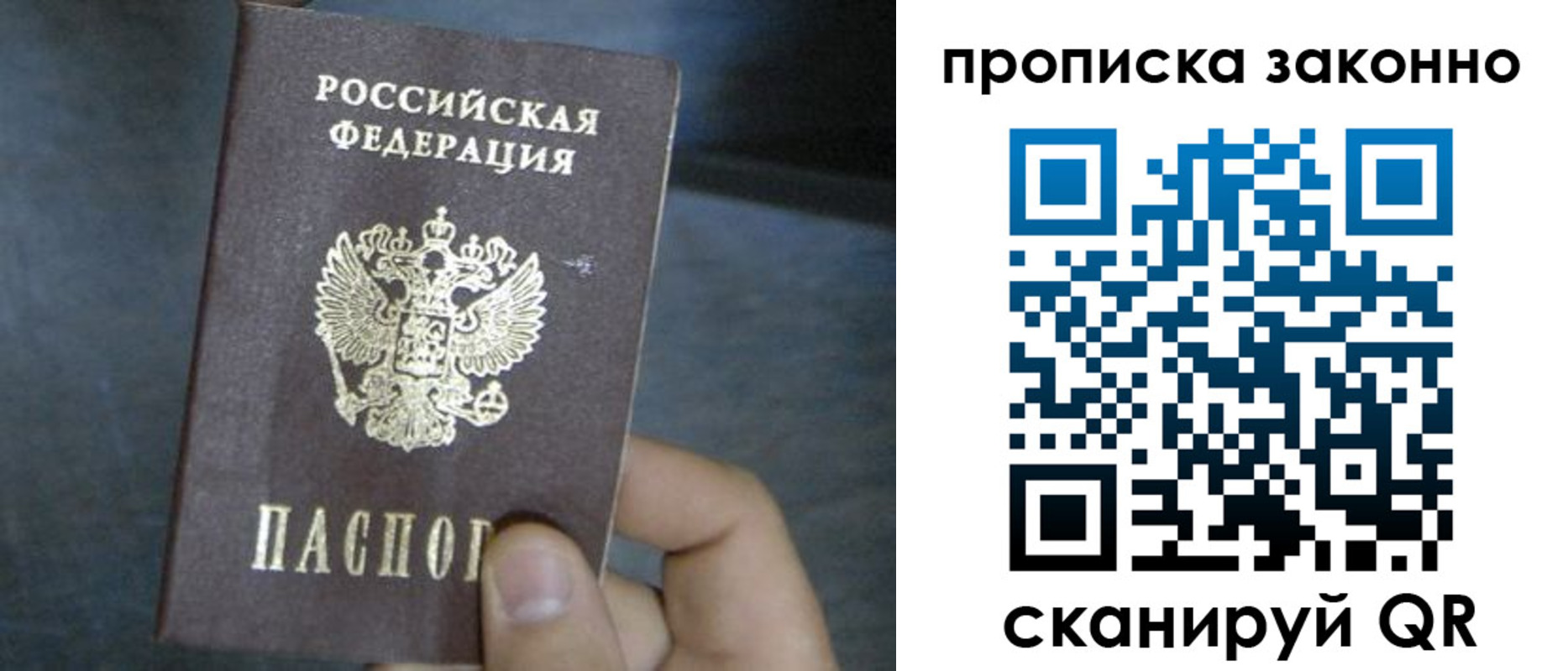 прописка в квартире в Тамбове