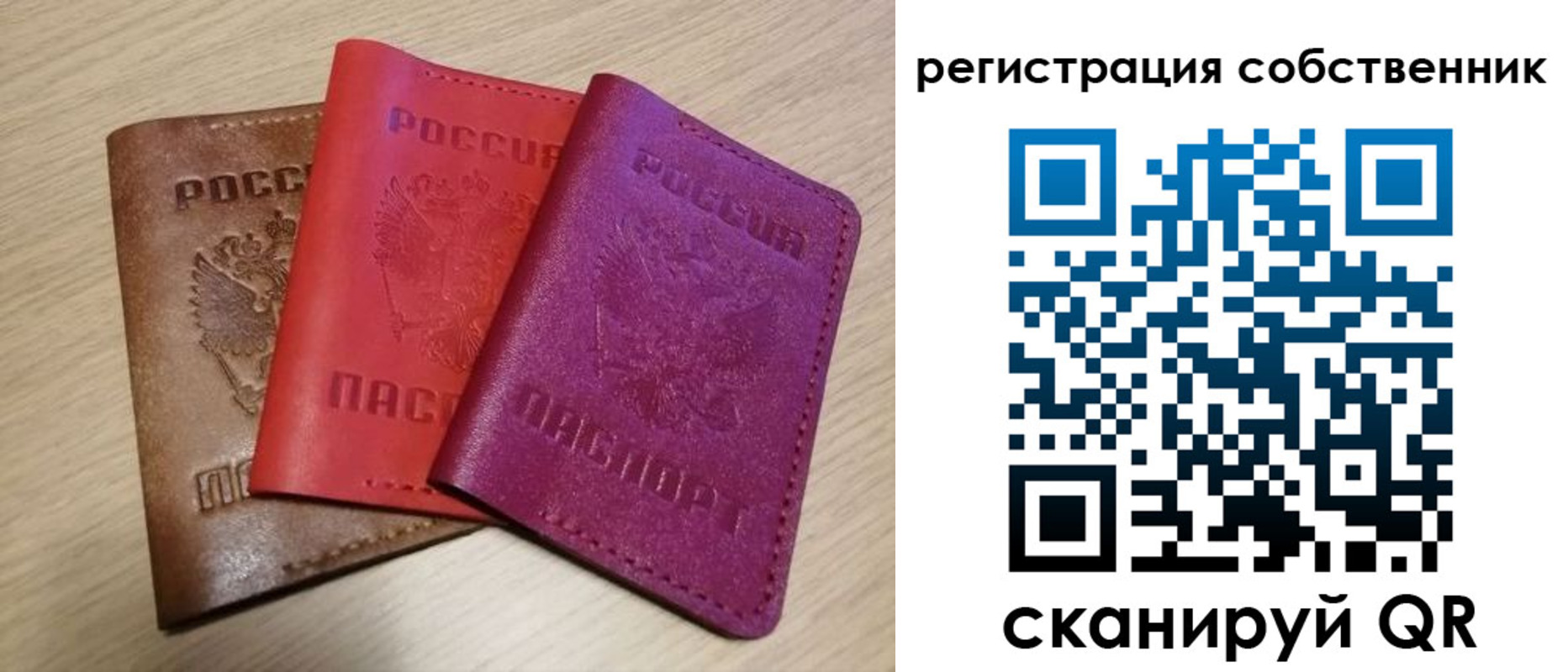 прописка для школы в Тамбове