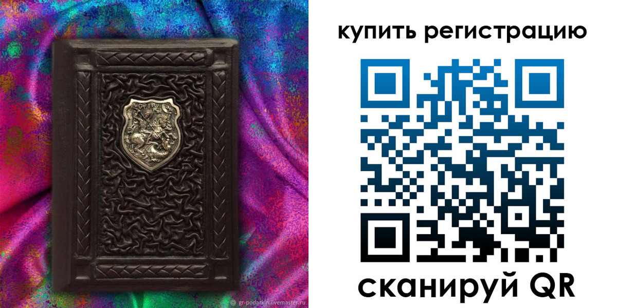 временная регистрация поиск в Тамбове