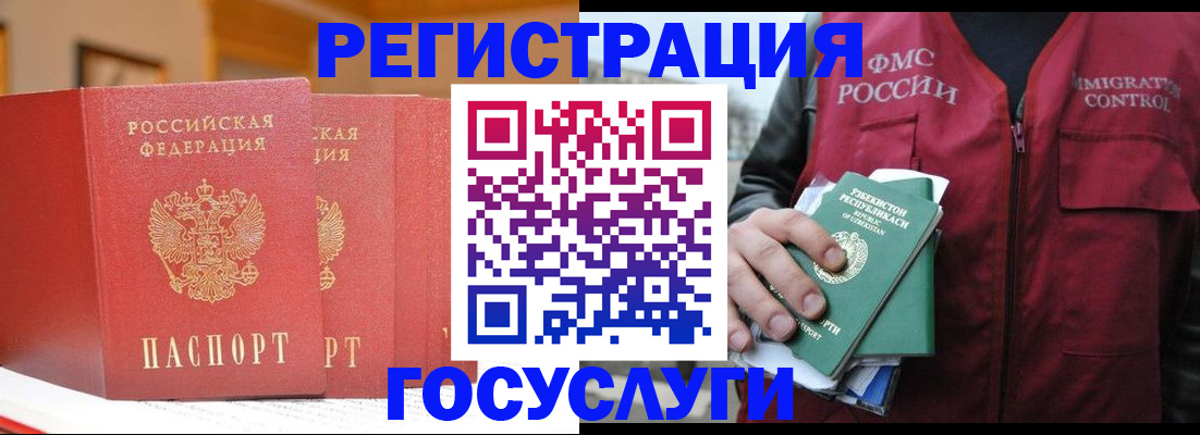 прописка в квартире в Тамбове