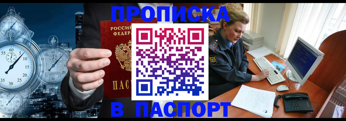 регистрация для дет. сада в Тамбове