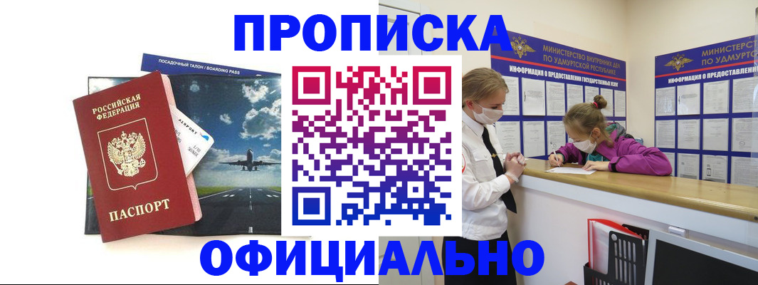 миграционный учет в Тамбове