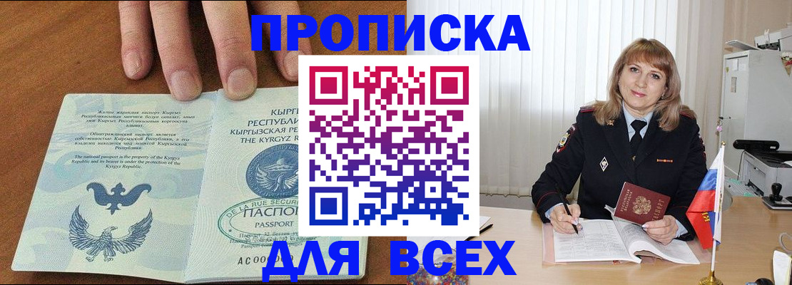 регистрация для дет. сада в Тамбове